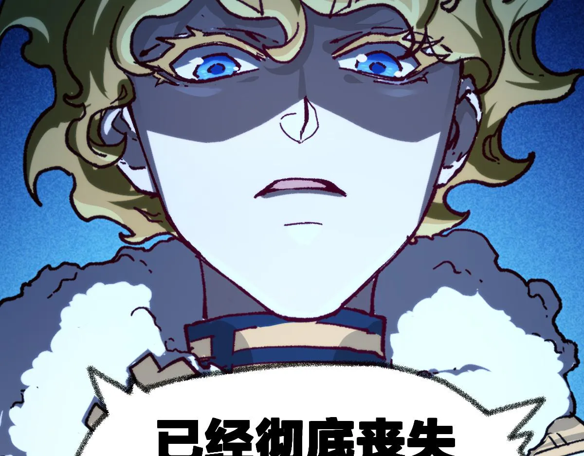 第173话 轰动 第60页