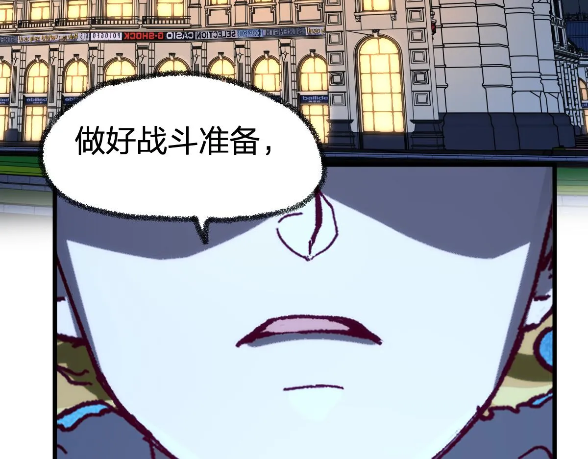 第173话 轰动 第66页