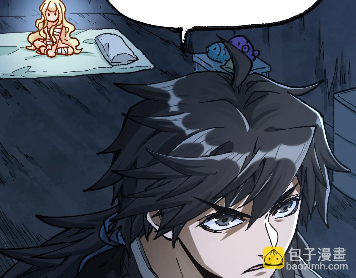 第173话 轰动 第81页