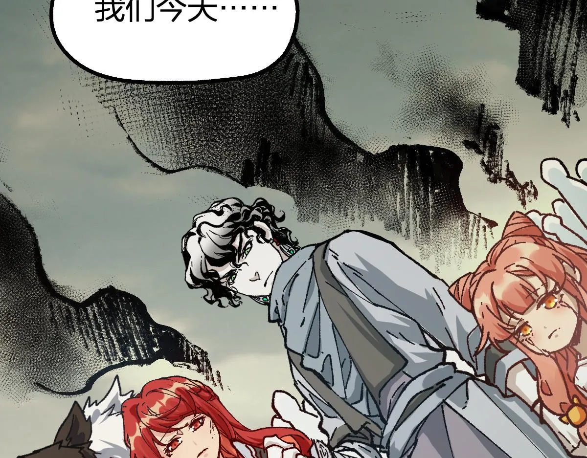第173话 轰动 第107页
