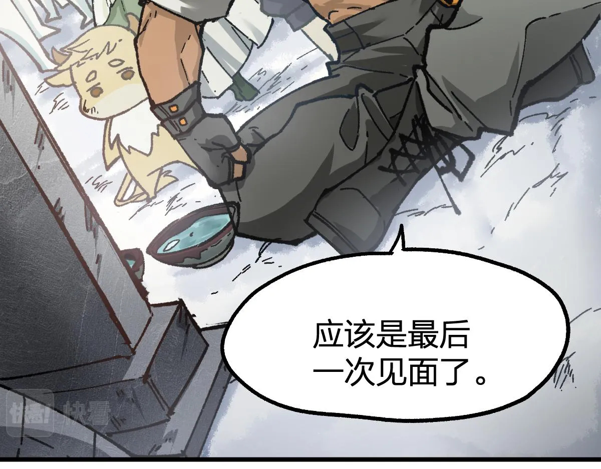 第173话 轰动 第109页