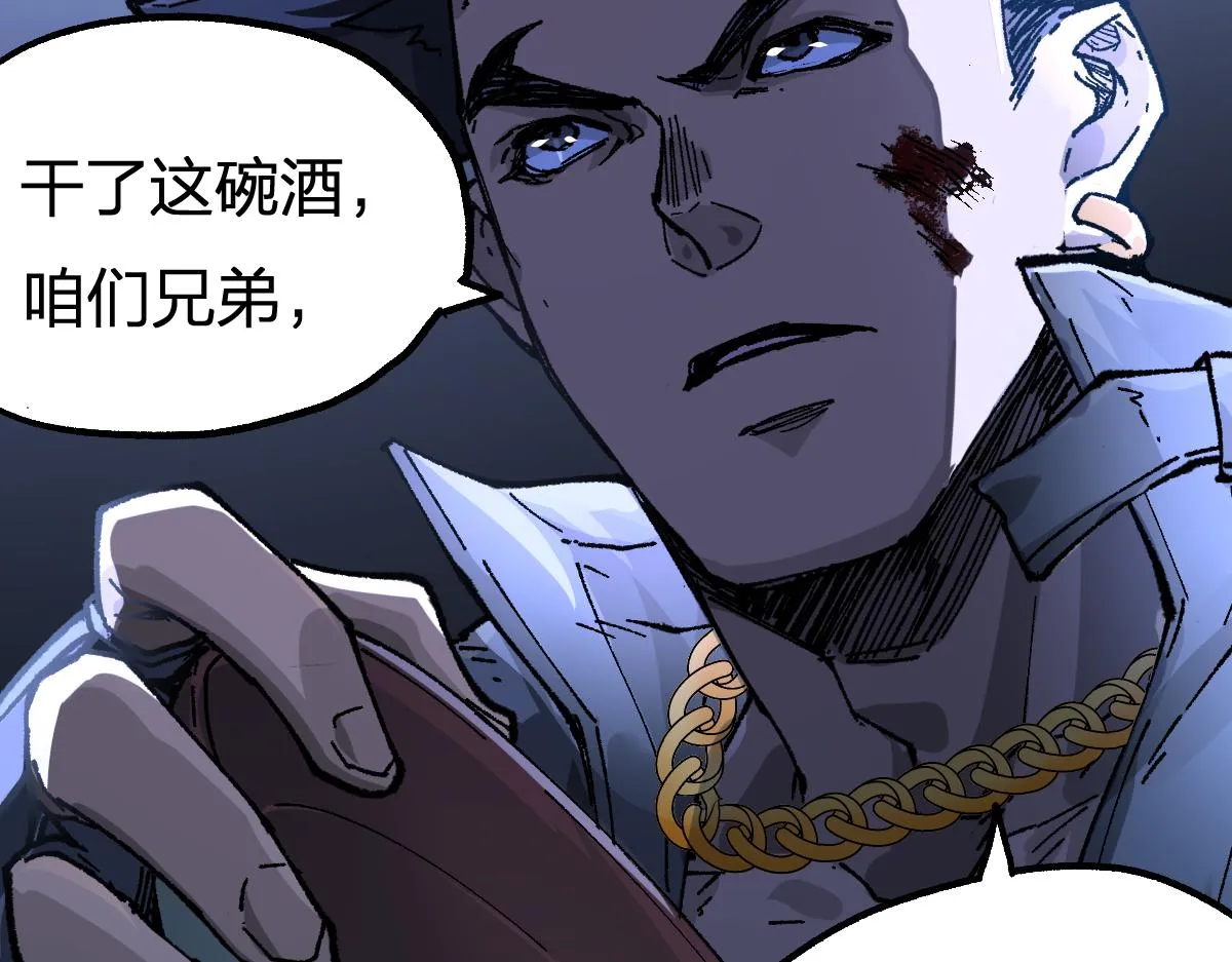 第173话 轰动 第111页