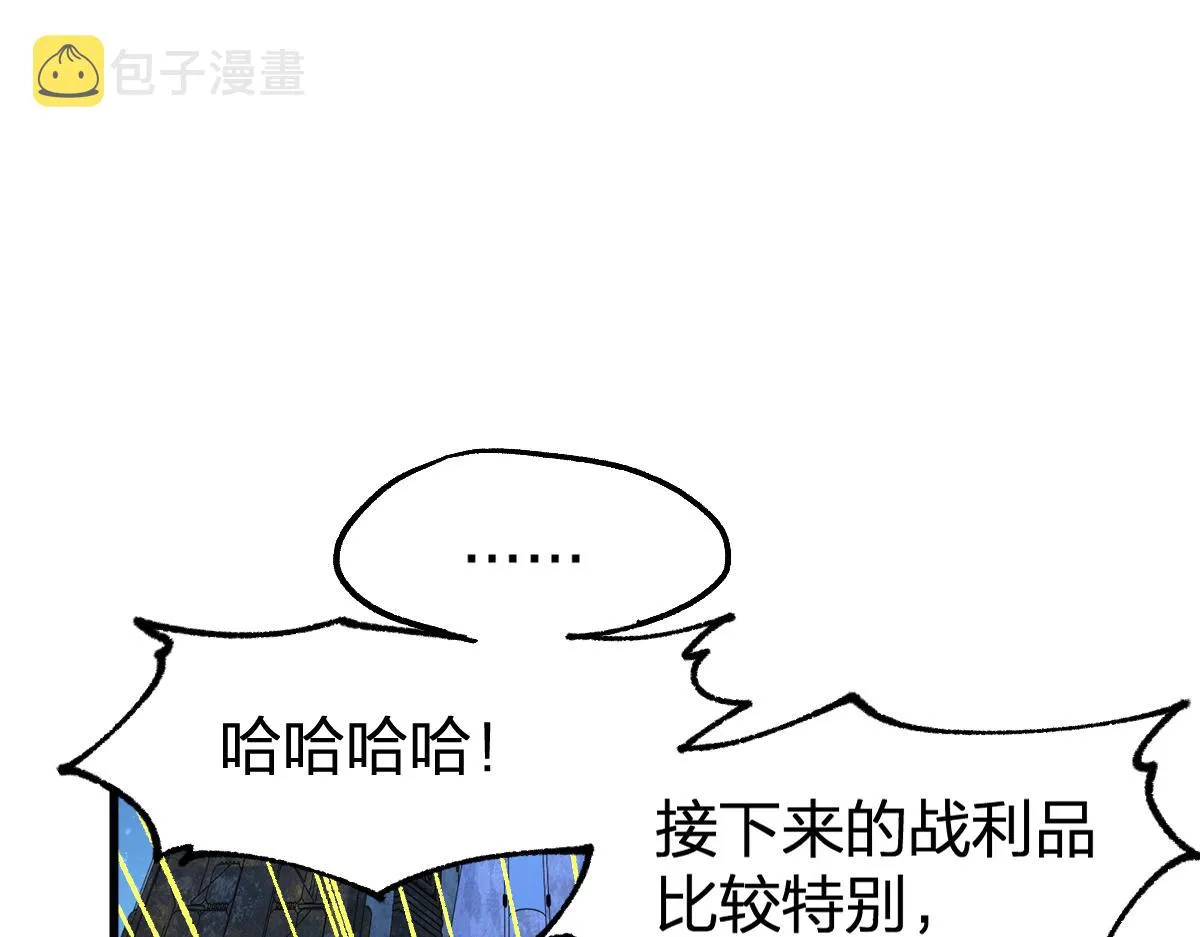 第173话 轰动 第114页
