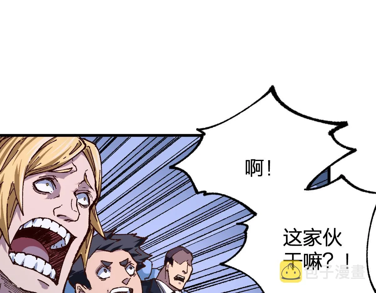 第173话 轰动 第119页