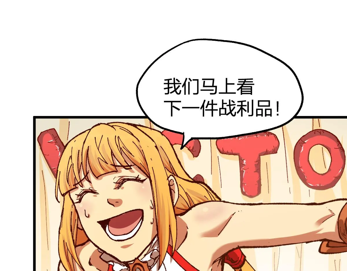 第173话 轰动 第125页