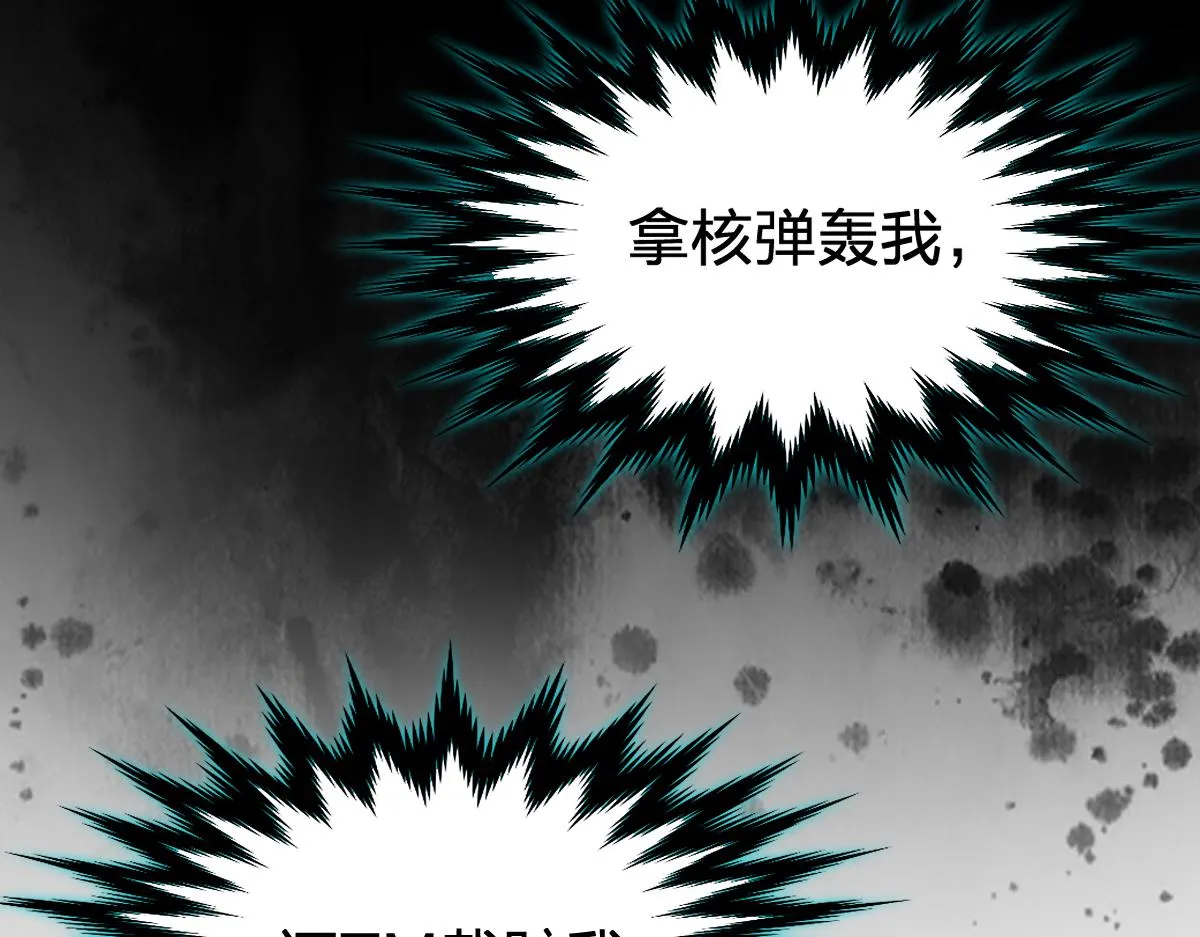 第173话 轰动 第134页