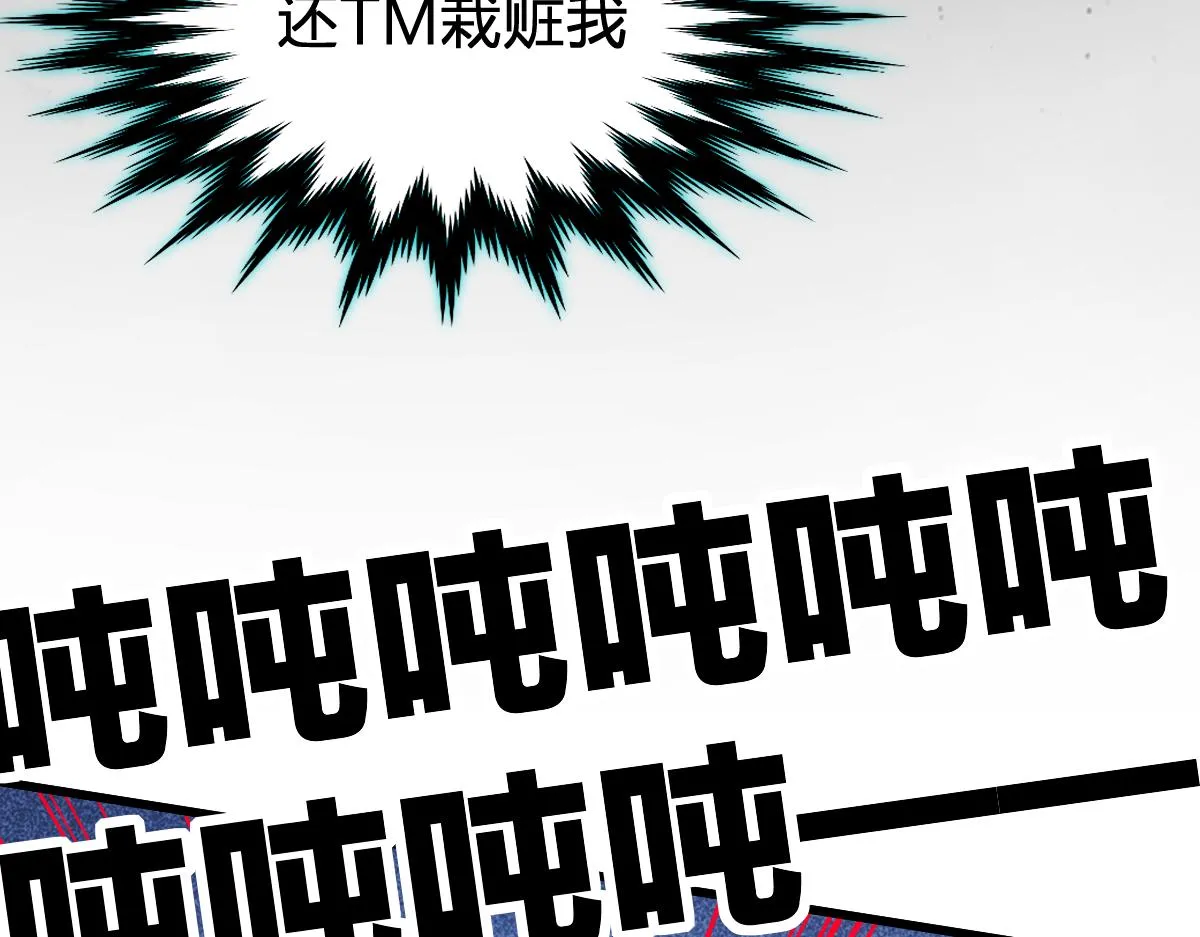 第173话 轰动 第135页