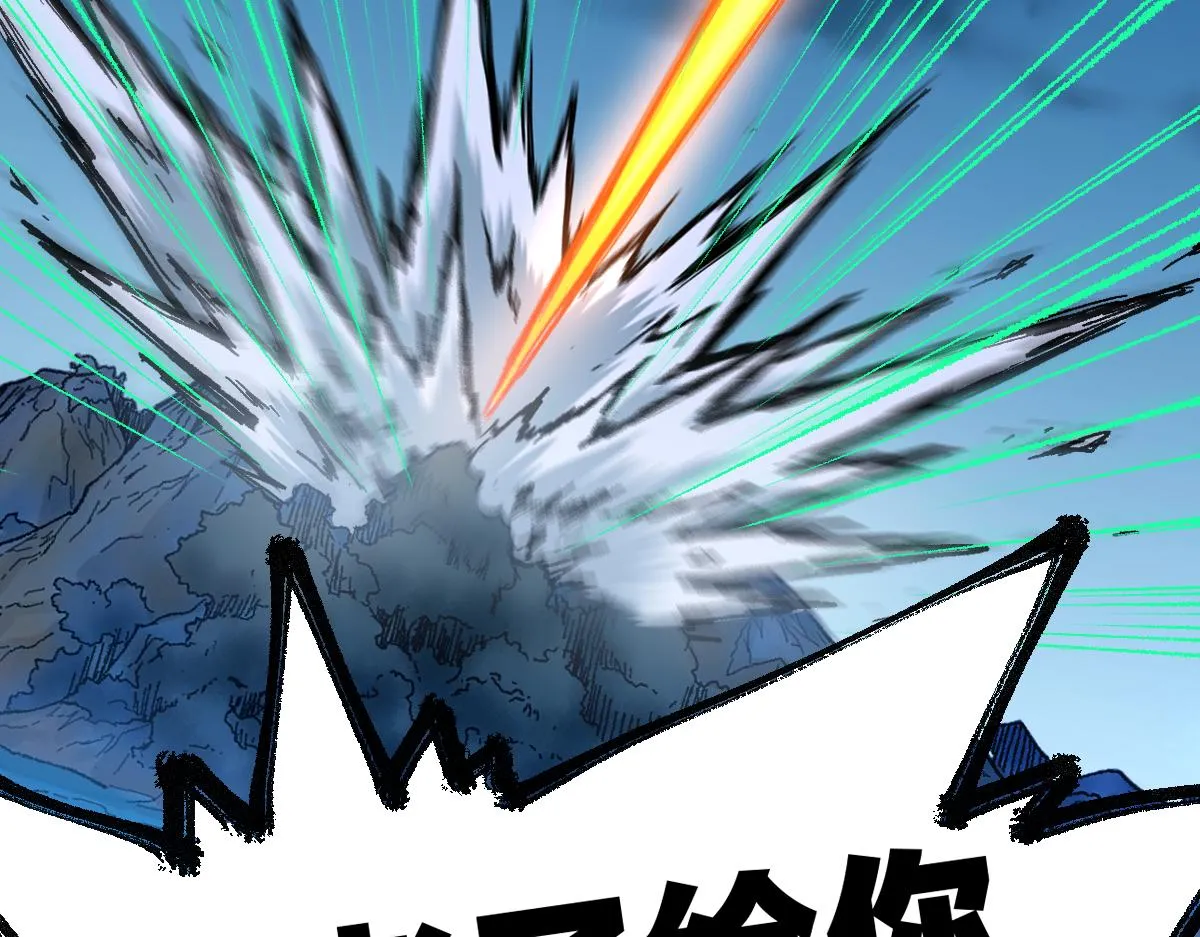 第173话 轰动 第147页