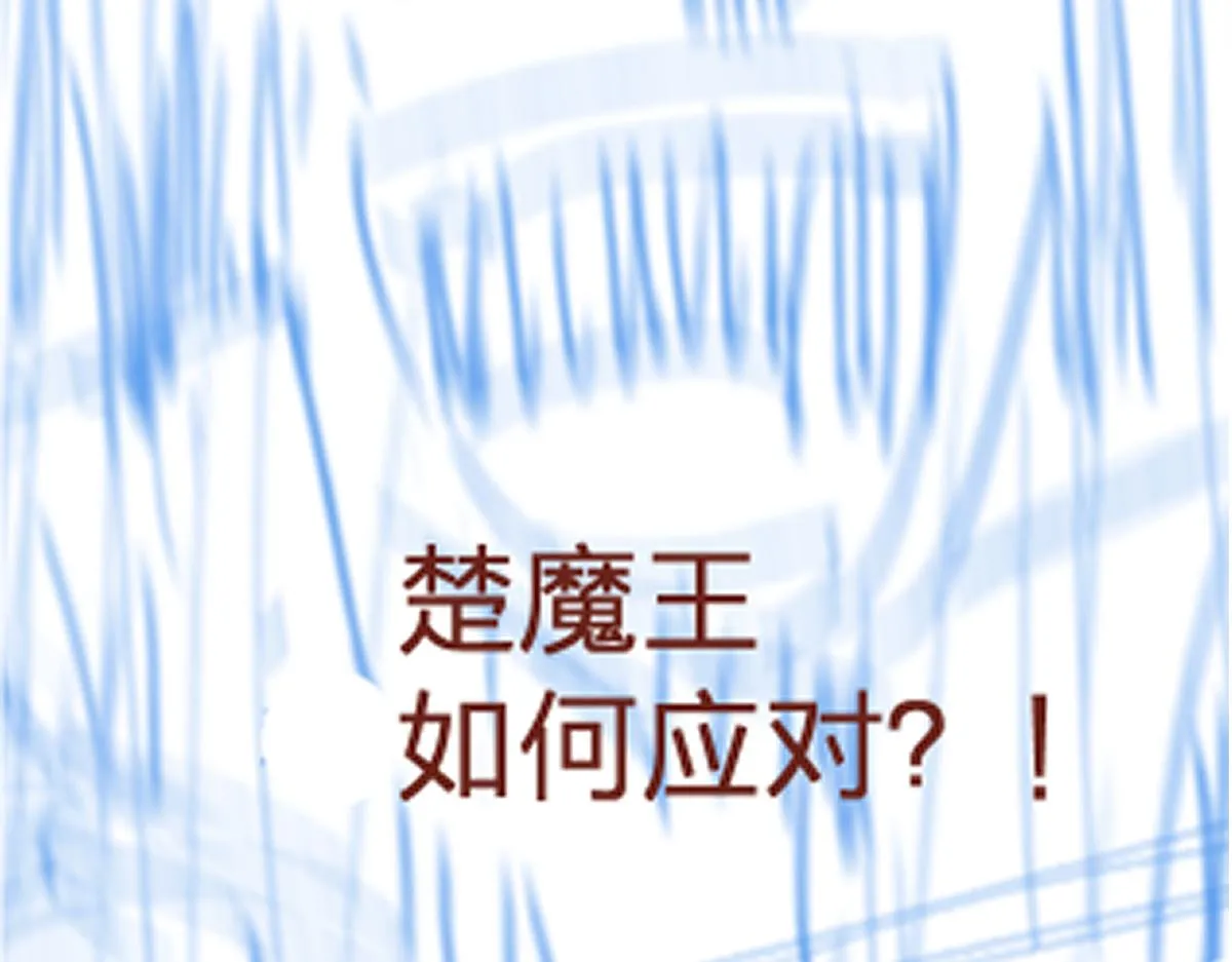 第173话 轰动 第151页