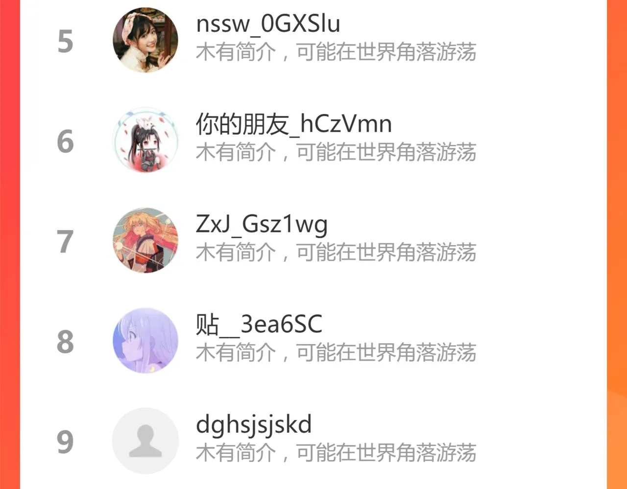 第173话 轰动 第157页