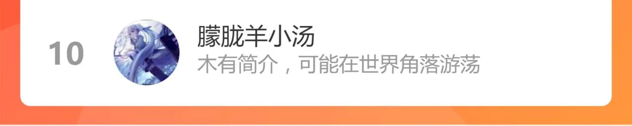 第173话 轰动 第158页