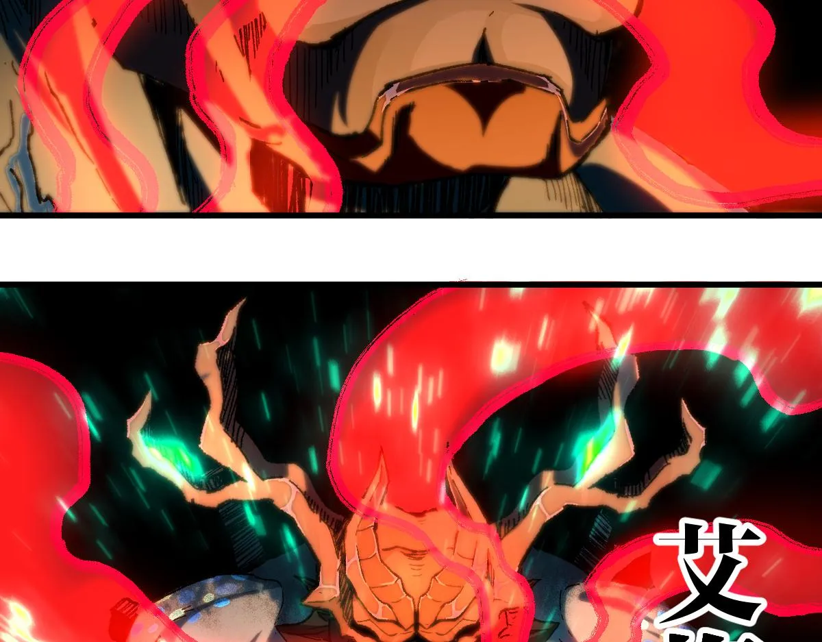 第172话 脱变后遗症 第4页