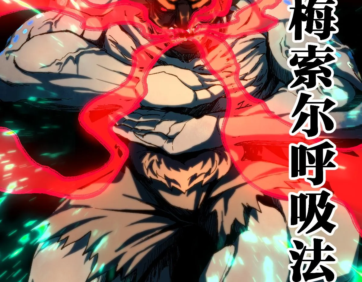 第172话 脱变后遗症 第5页