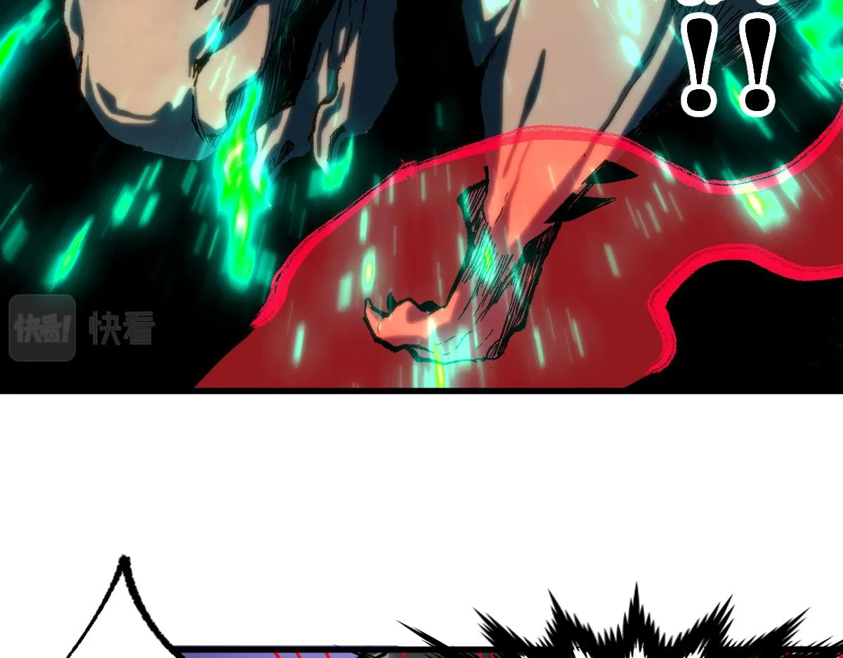 第172话 脱变后遗症 第6页