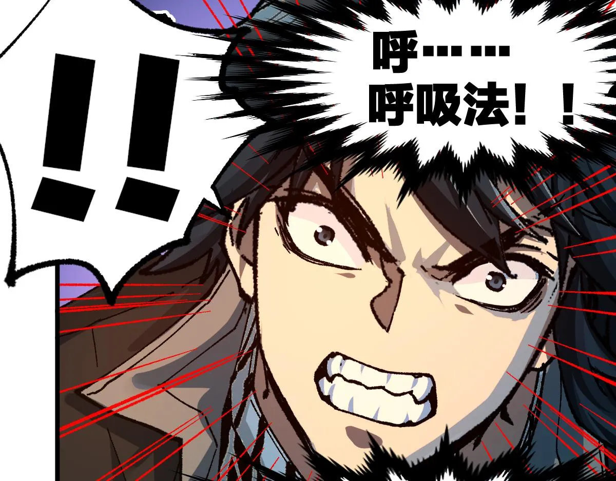 第172话 脱变后遗症 第7页