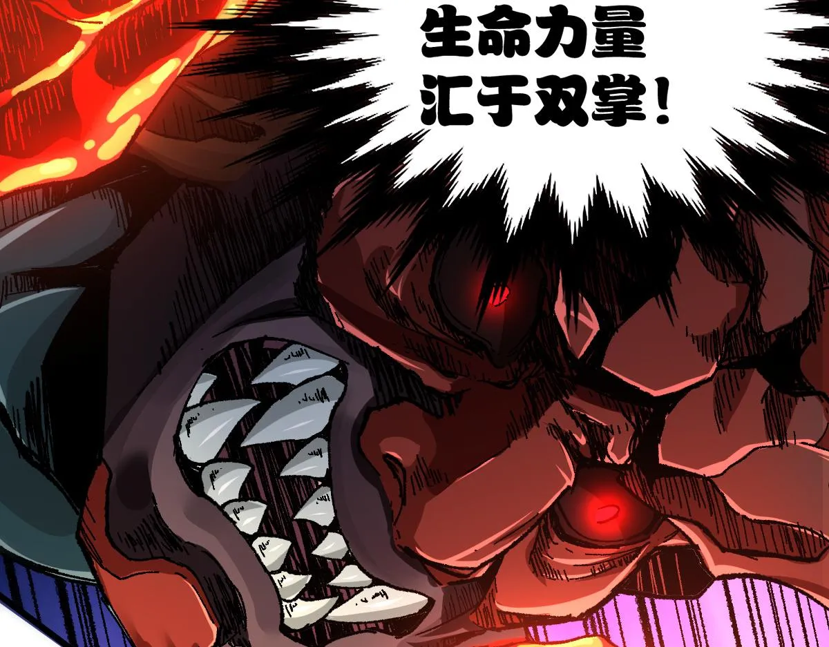 第172话 脱变后遗症 第15页