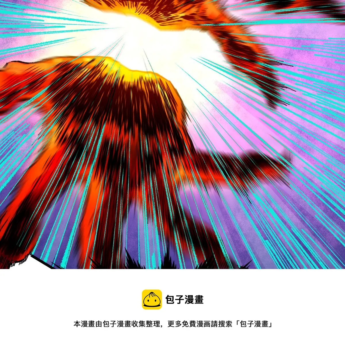 第172话 脱变后遗症 第21页