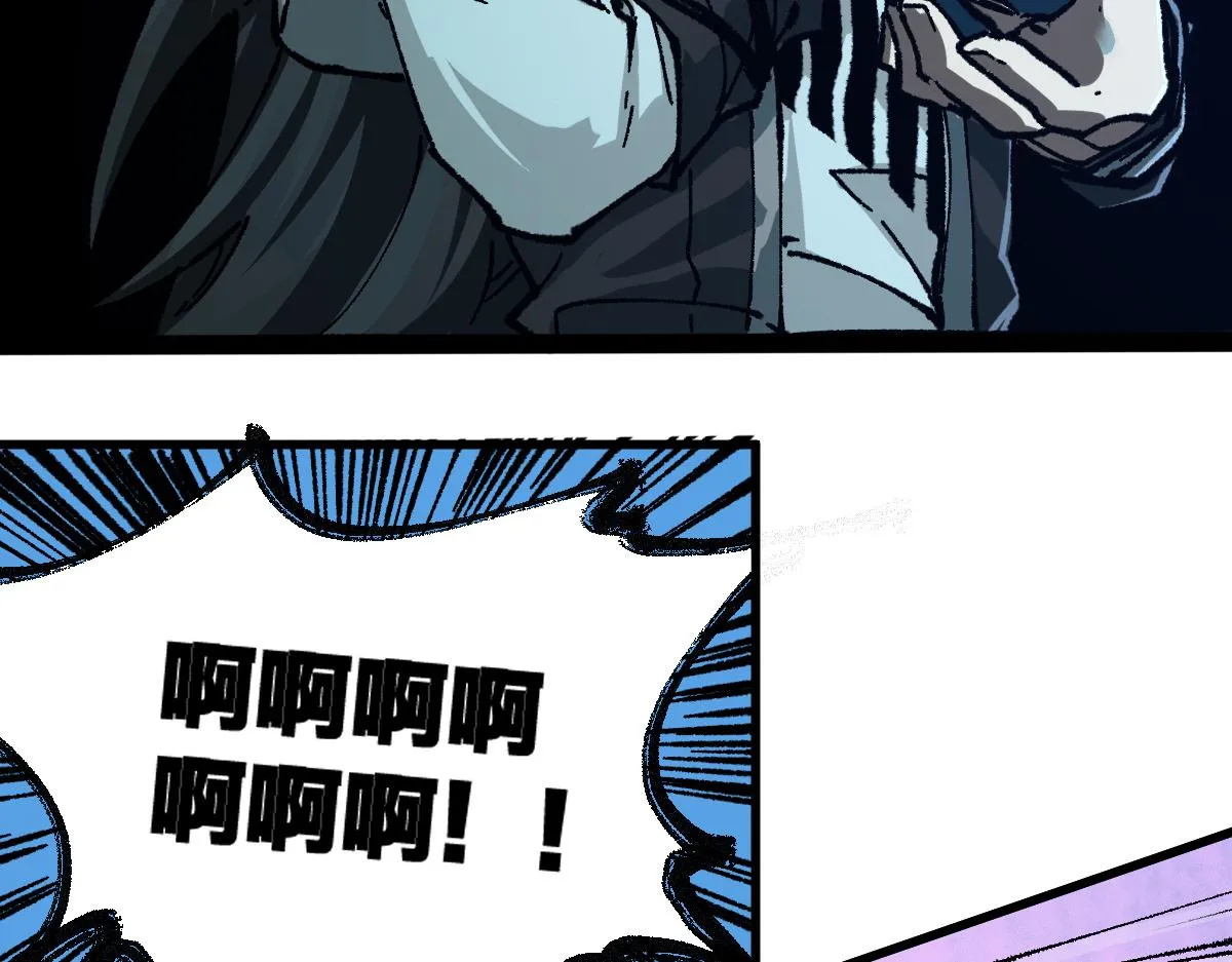 第172话 脱变后遗症 第25页