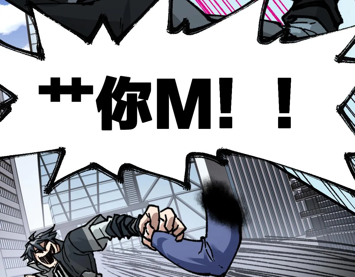 第172话 脱变后遗症 第47页
