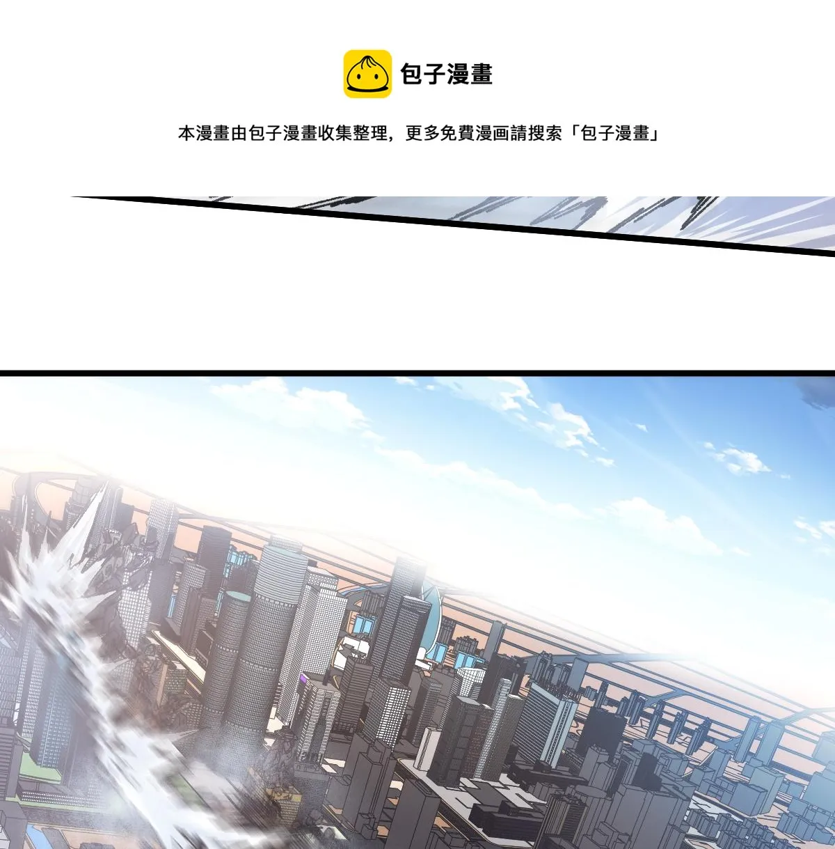 第172话 脱变后遗症 第51页