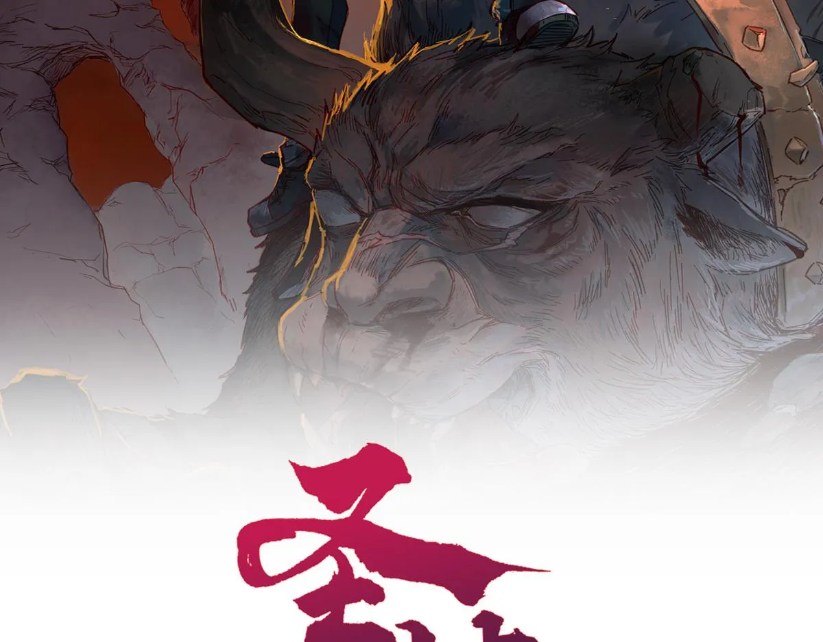 第172话 脱变后遗症 第55页