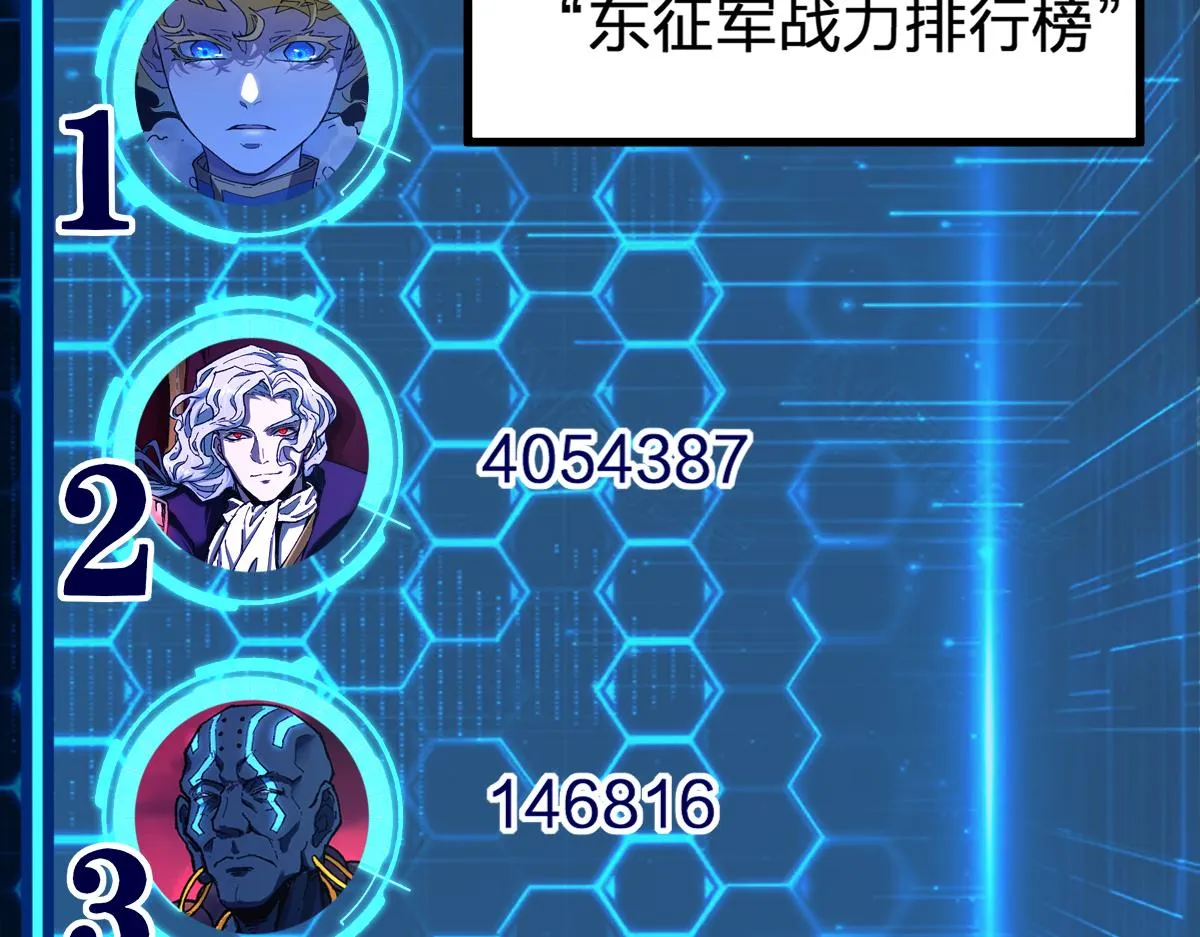 第172话 脱变后遗症 第65页