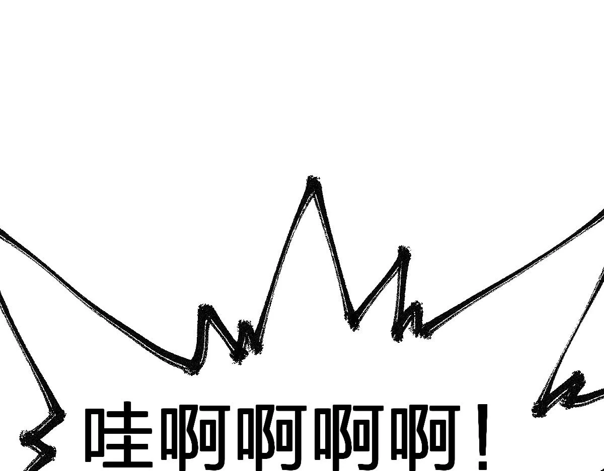 第172话 脱变后遗症 第75页