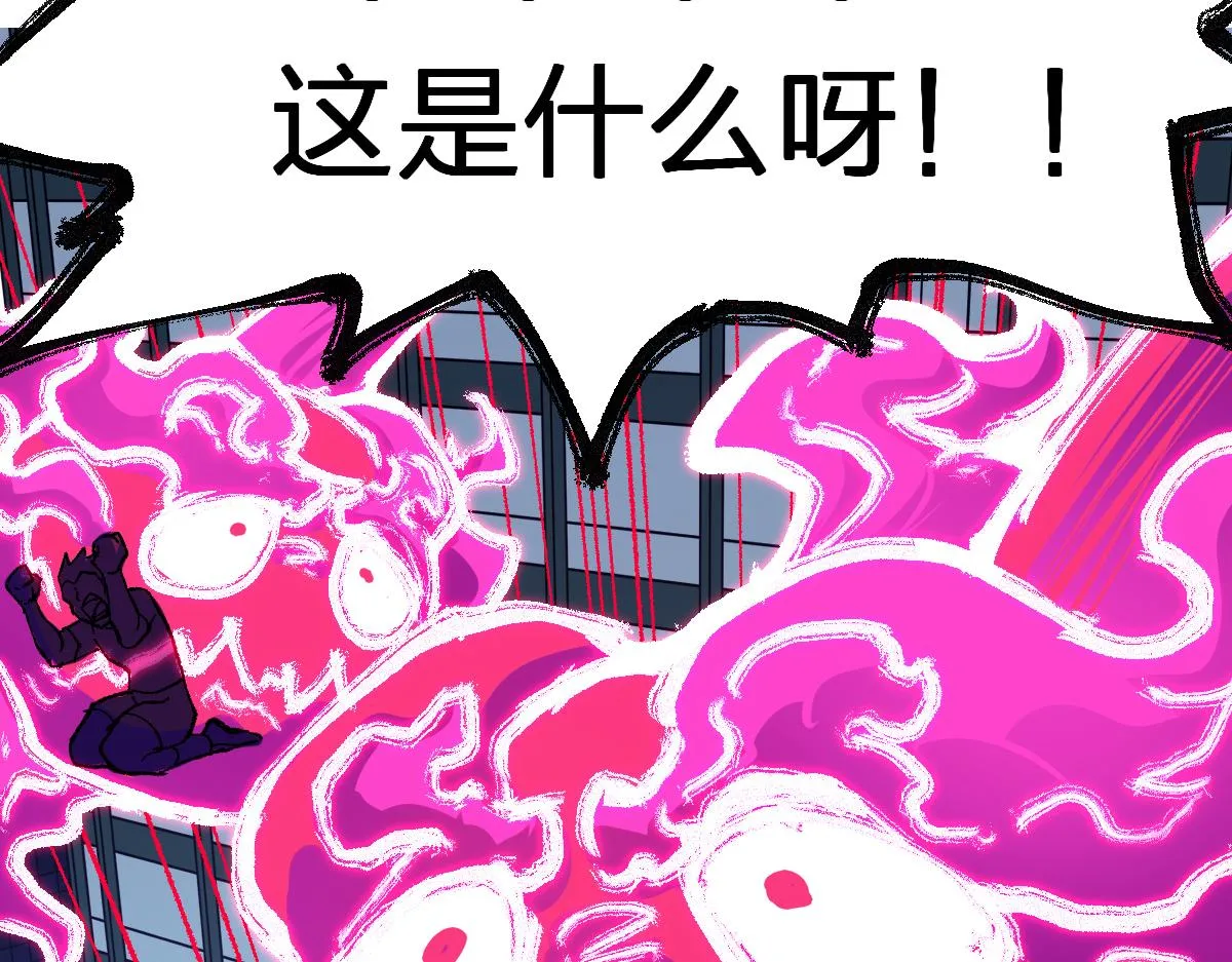 第172话 脱变后遗症 第76页
