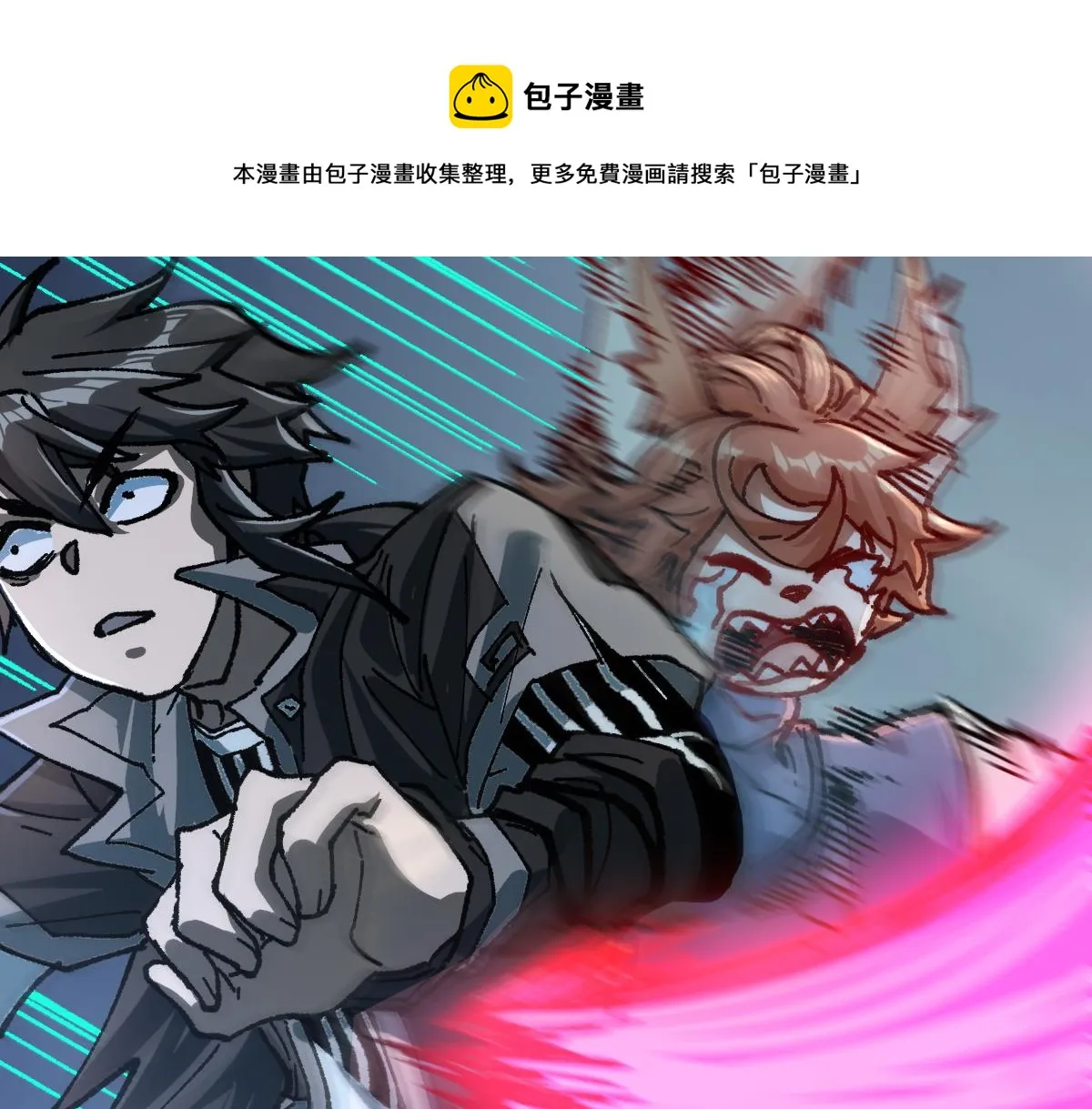 第172话 脱变后遗症 第101页