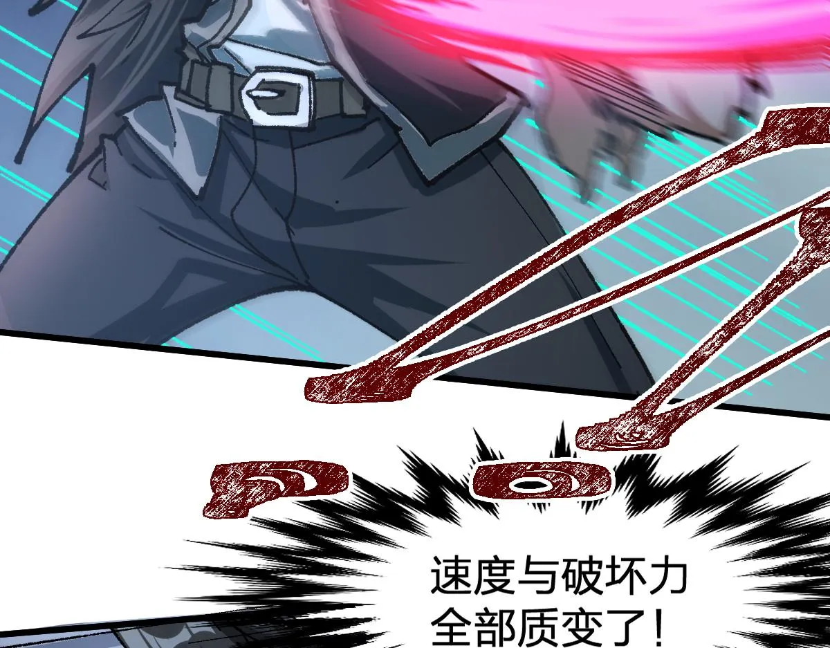 第172话 脱变后遗症 第102页