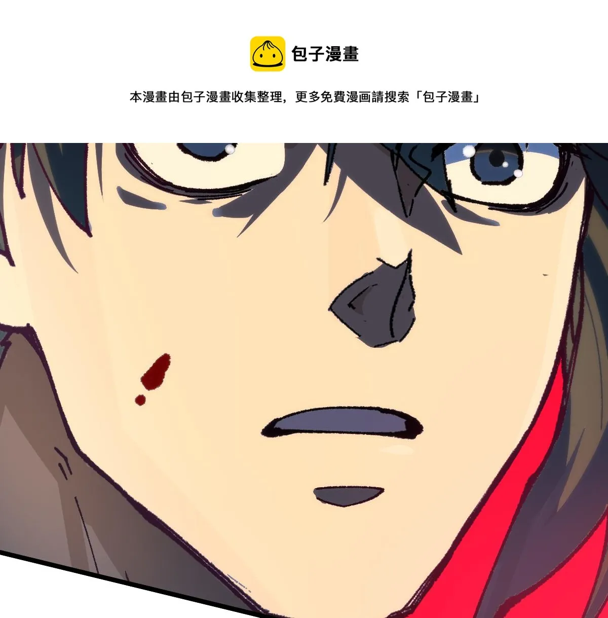 第172话 脱变后遗症 第121页