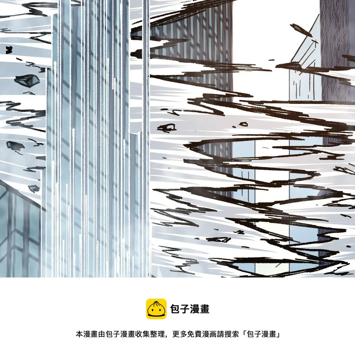 第172话 脱变后遗症 第131页