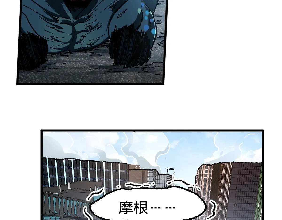 第172话 脱变后遗症 第142页