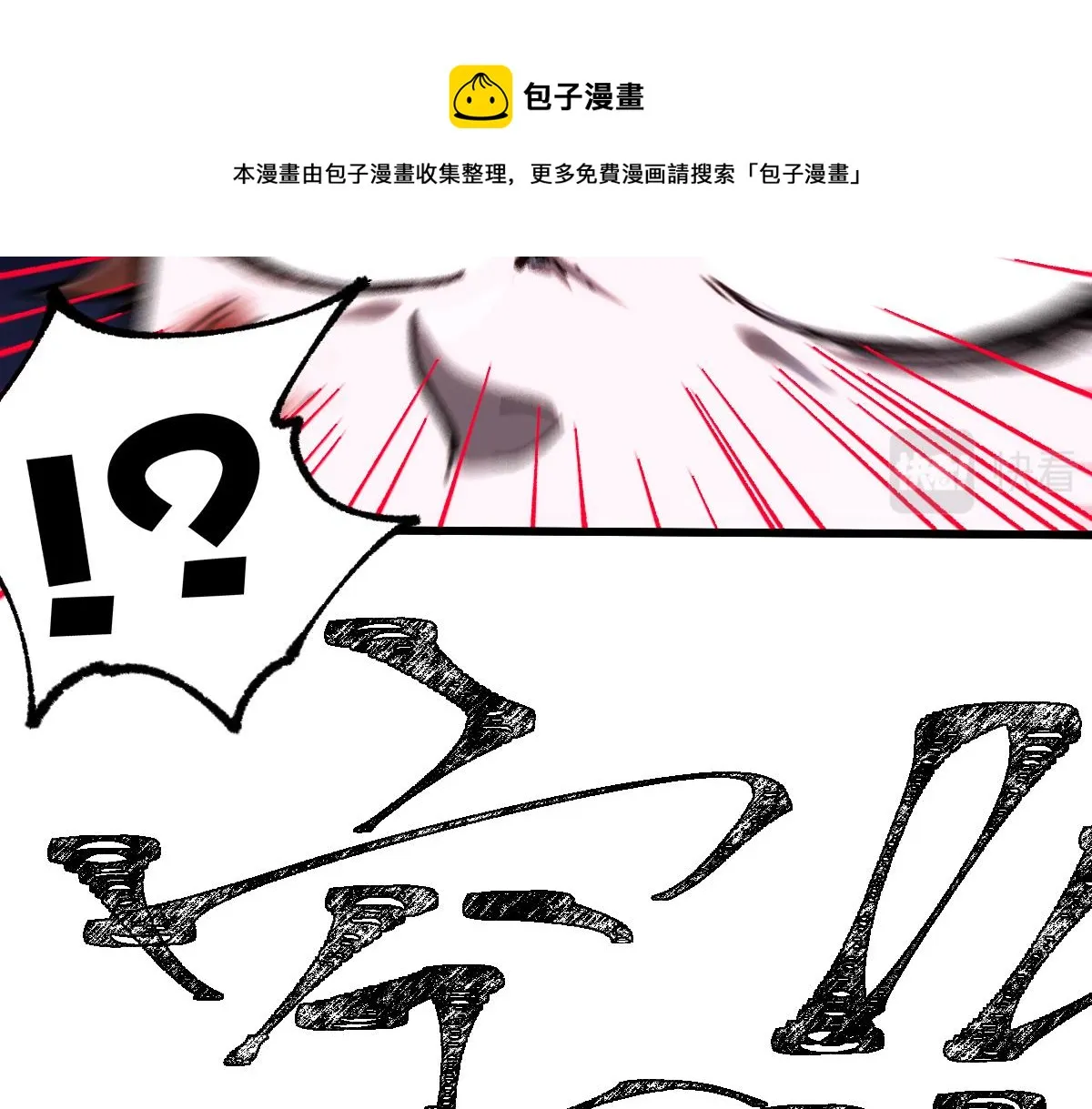 第172话 脱变后遗症 第151页