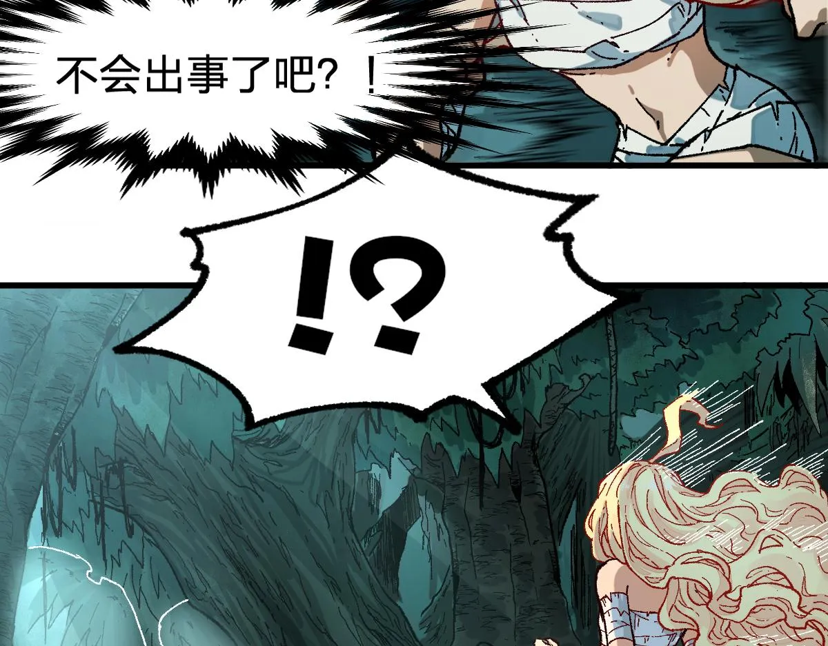 第171话 食物不够？敌人凑！ 第2页
