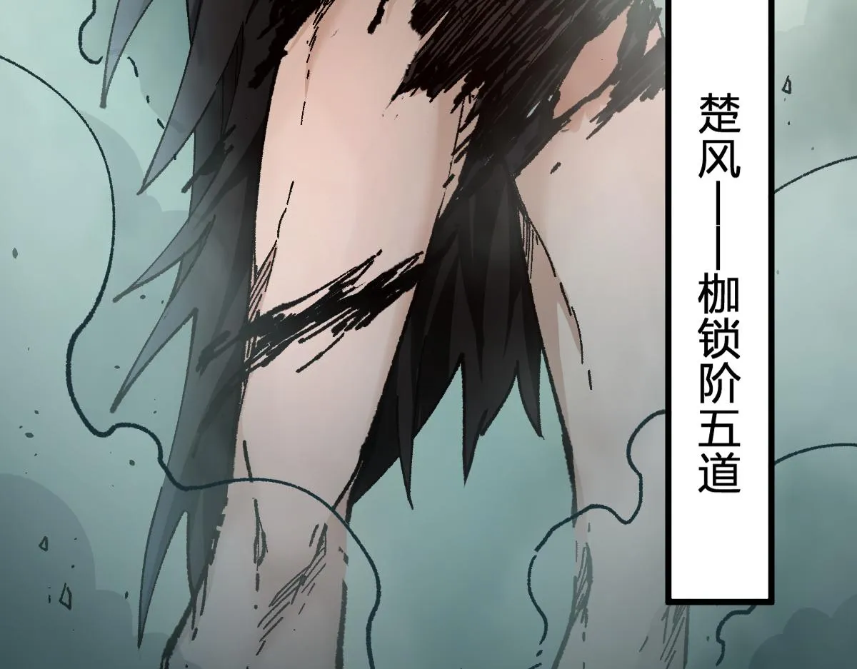 第171话 食物不够？敌人凑！ 第8页