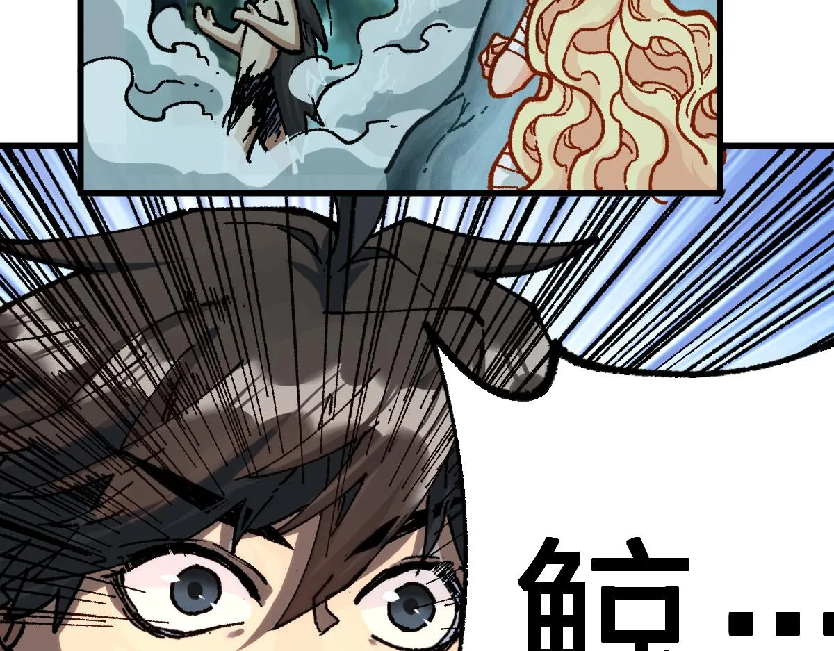 第171话 食物不够？敌人凑！ 第12页