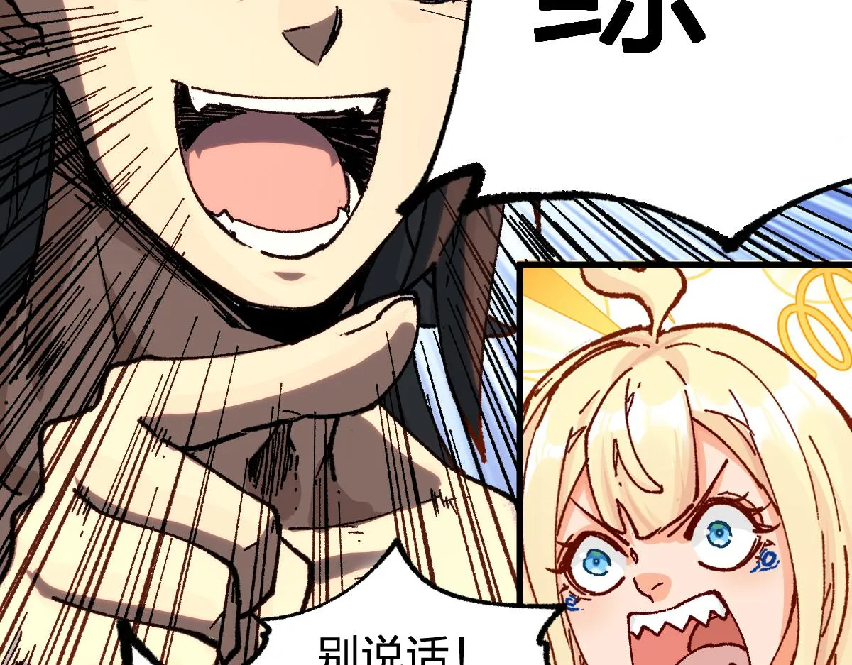 第171话 食物不够？敌人凑！ 第13页