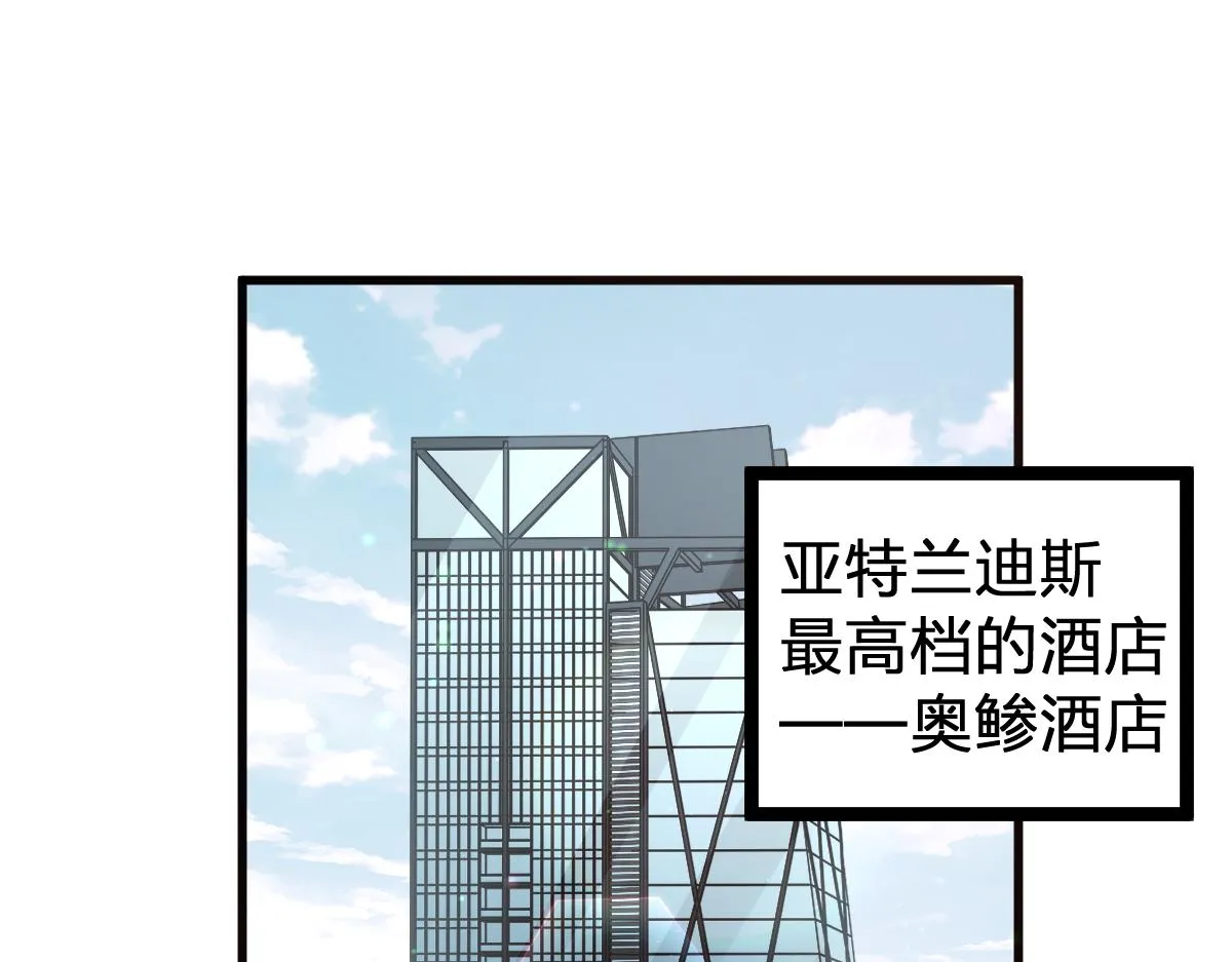 第171话 食物不够？敌人凑！ 第64页