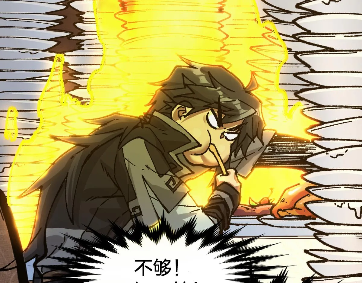 第171话 食物不够？敌人凑！ 第100页