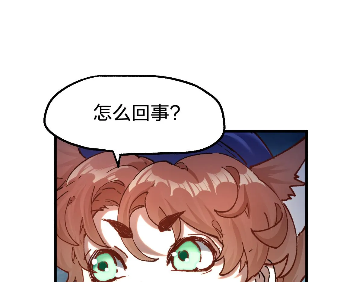 第171话 食物不够？敌人凑！ 第103页