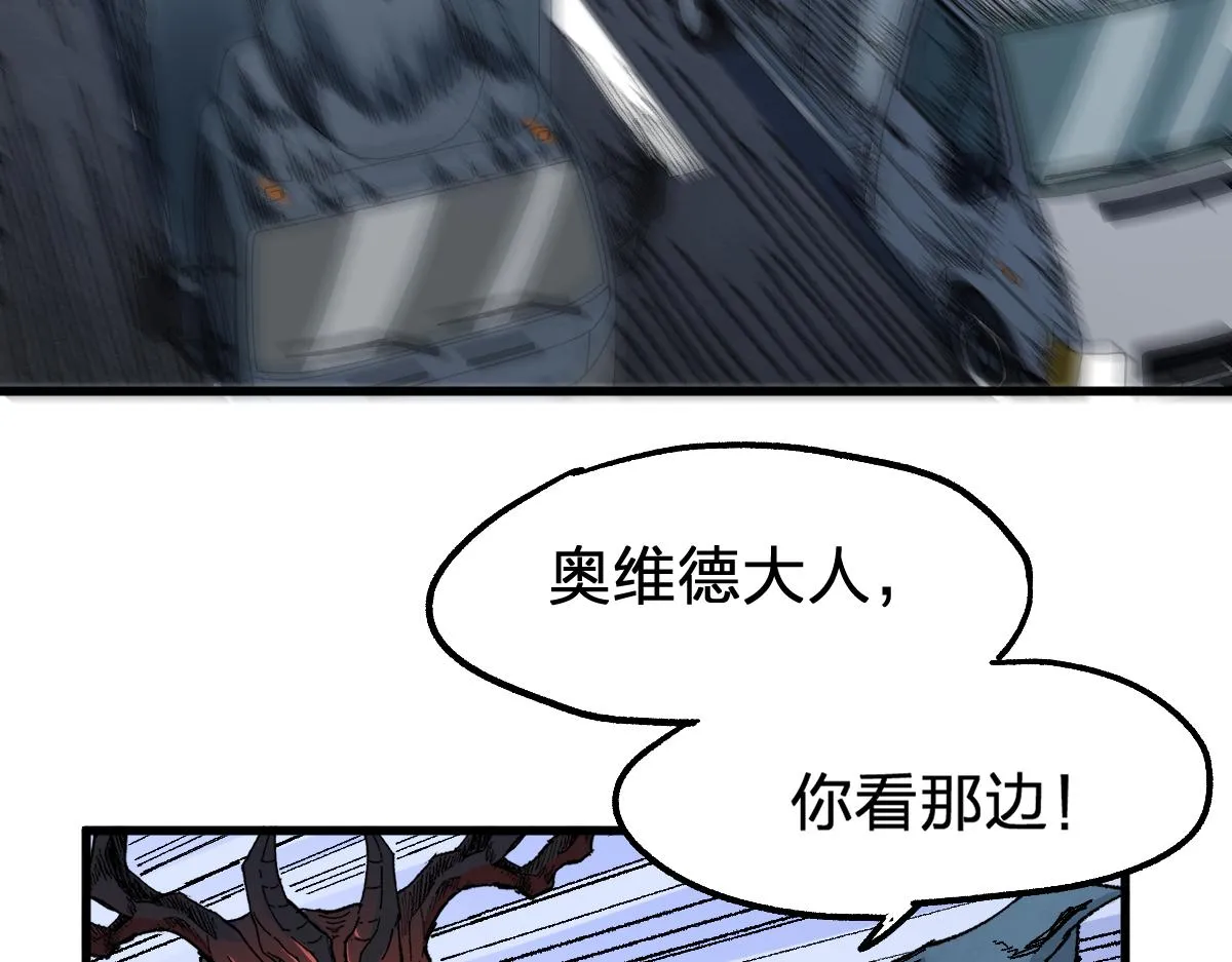 第171话 食物不够？敌人凑！ 第106页