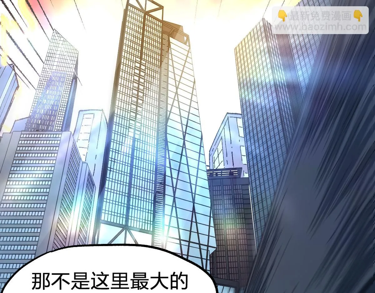 第171话 食物不够？敌人凑！ 第109页