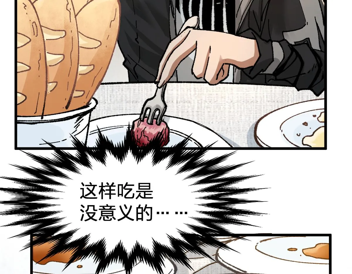 第171话 食物不够？敌人凑！ 第114页
