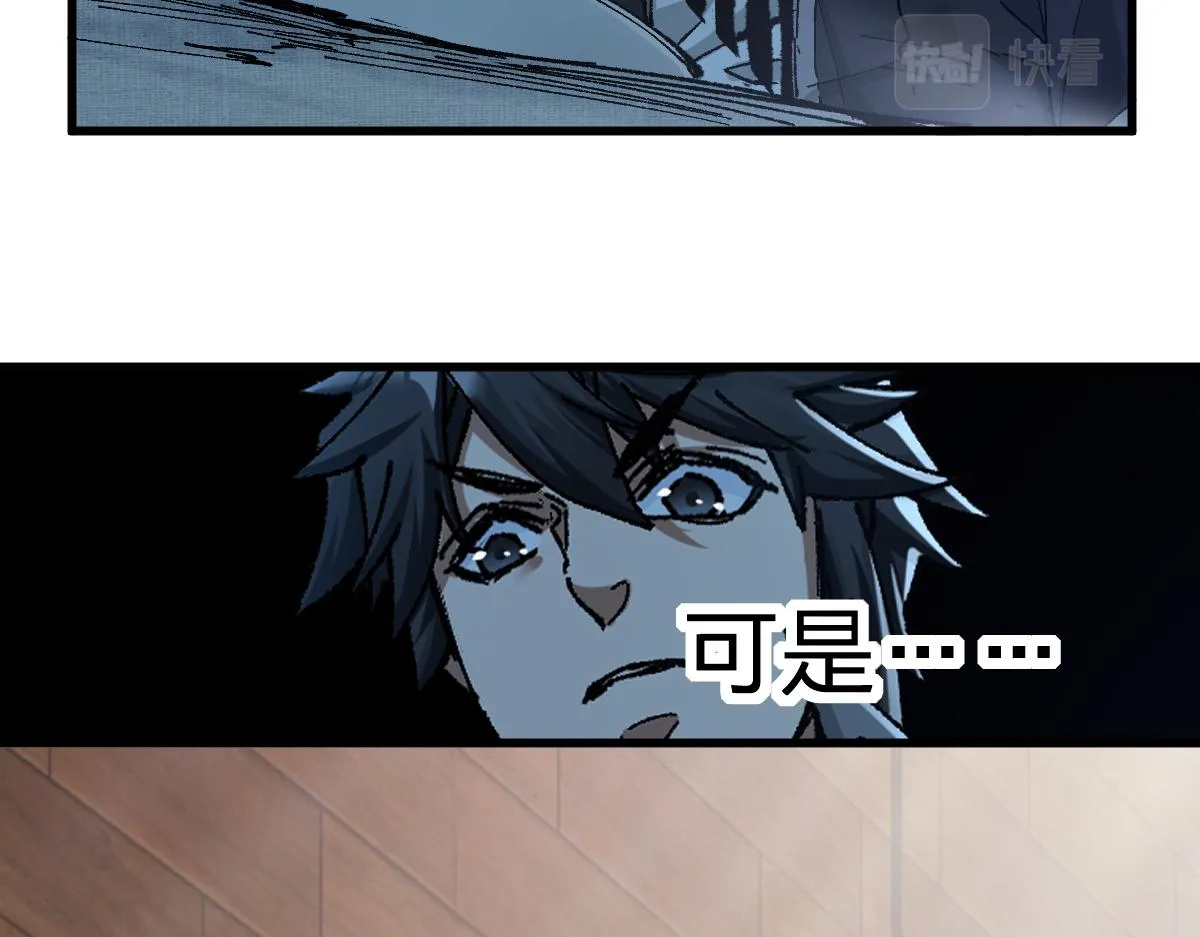 第171话 食物不够？敌人凑！ 第122页