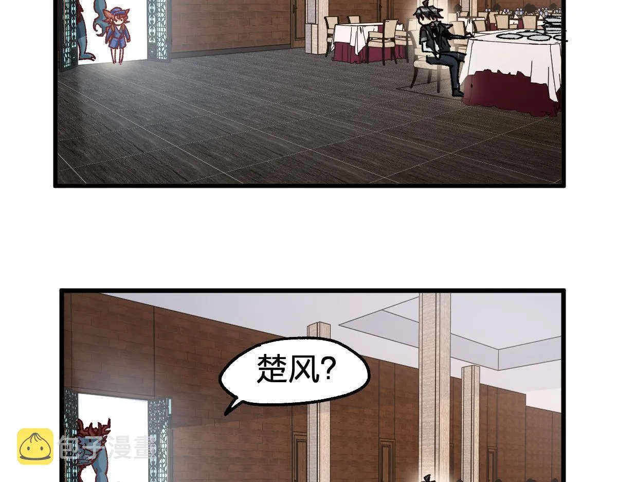 第171话 食物不够？敌人凑！ 第128页