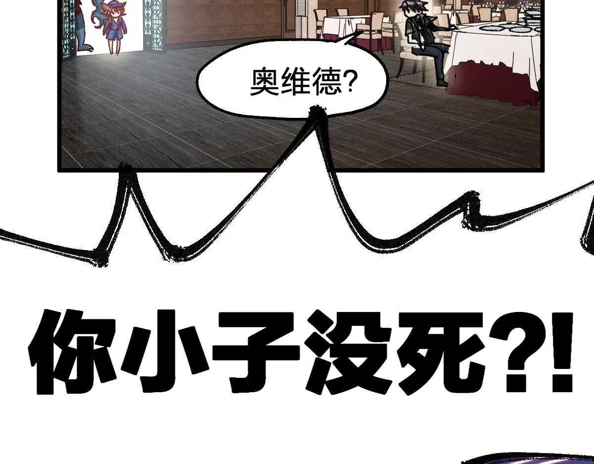第171话 食物不够？敌人凑！ 第129页