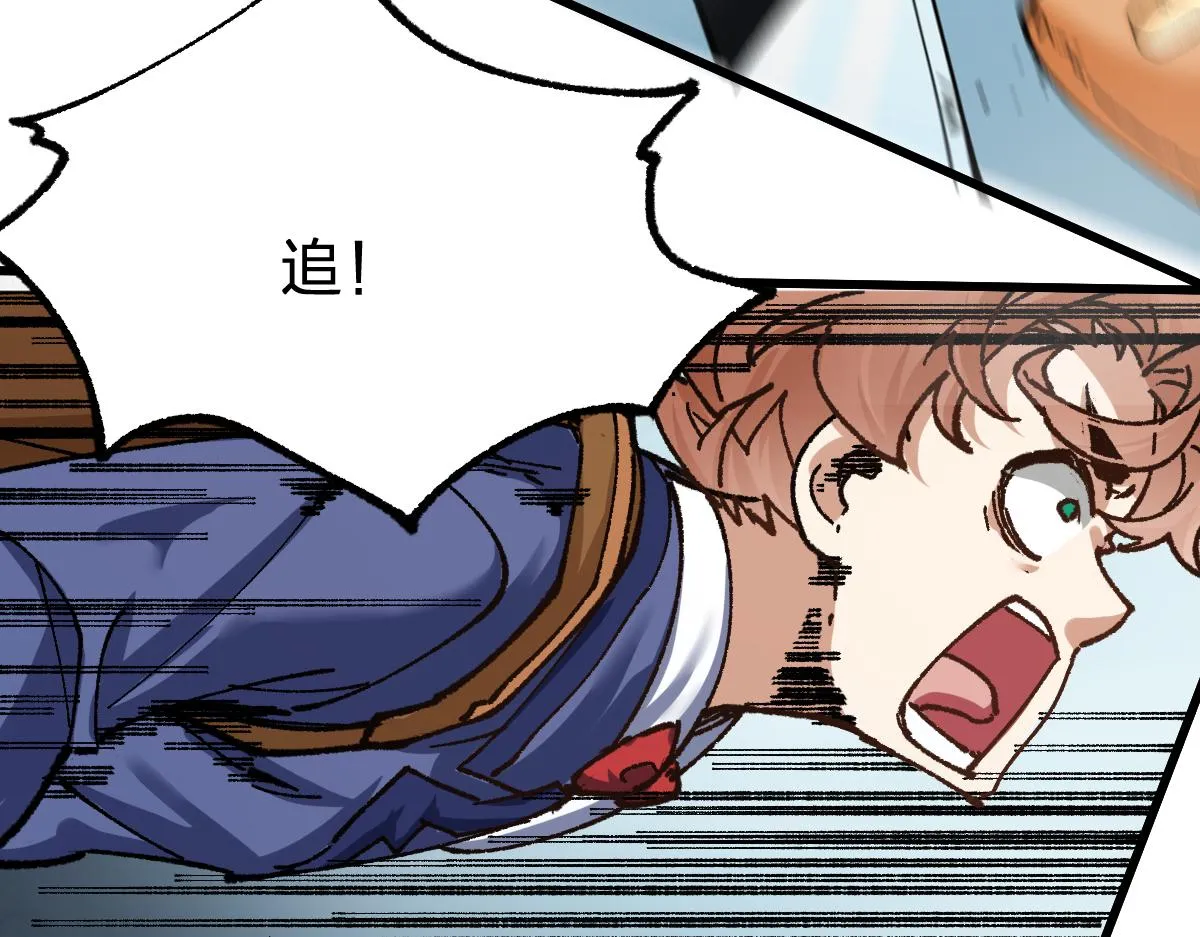 第171话 食物不够？敌人凑！ 第136页