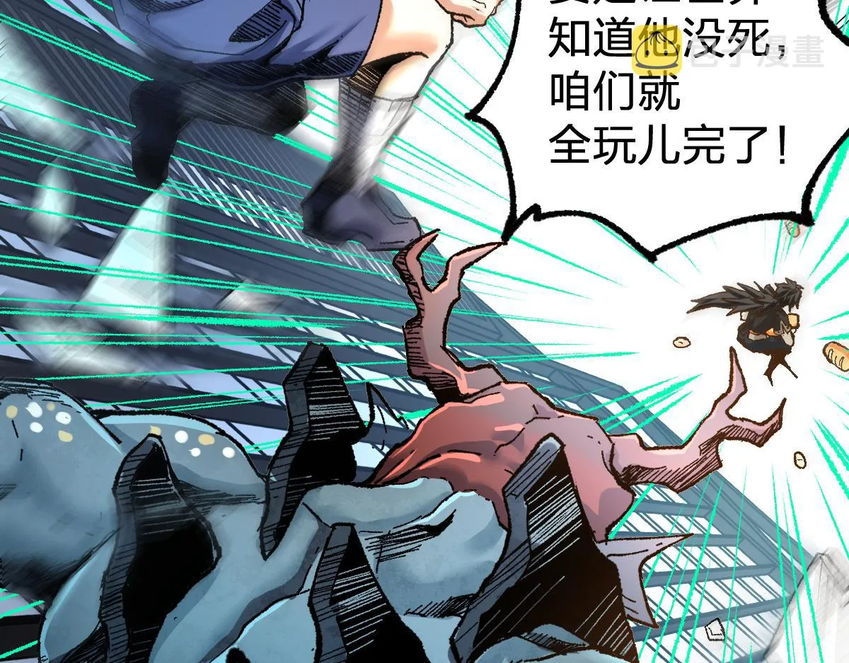第171话 食物不够？敌人凑！ 第138页