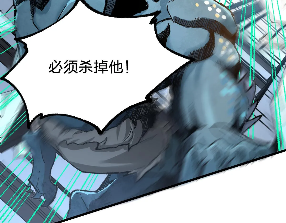 第171话 食物不够？敌人凑！ 第139页